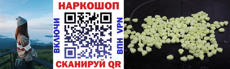 Купить наркотики Бикин Марихуана  Alpha PVP  Гашиш  Мефедрон 