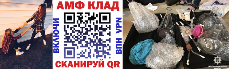 что такое   Бикин  Amphetamine 97% 