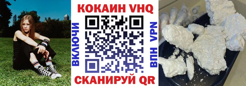 omg рабочий сайт сколько стоит Бикин COCAIN FishScale