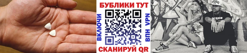 ЭКСТАЗИ TESLA  Бикин 