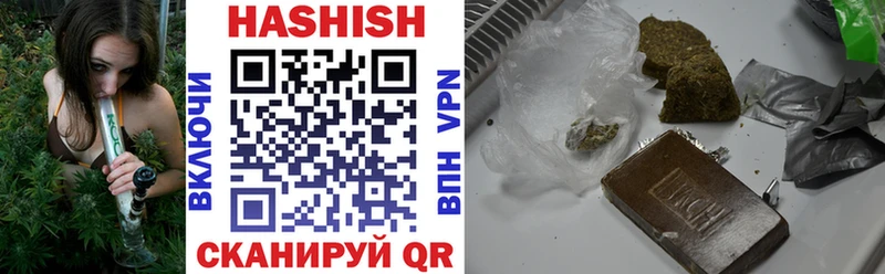 ГАШ AMNESIA HAZE  Бикин 