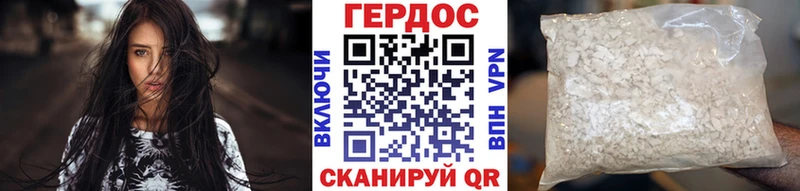 Героин герыч купить наркотики сайты Бикин