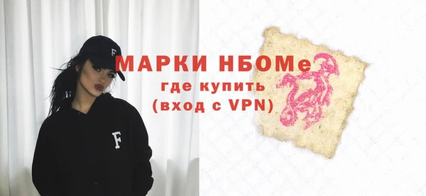 марки nbome Алексин