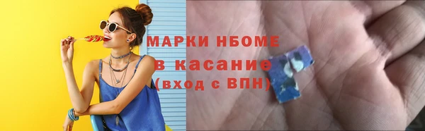 марки nbome Алексин