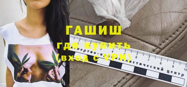 марки nbome Алексин