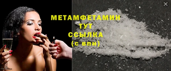 а пвп мука Нефтегорск