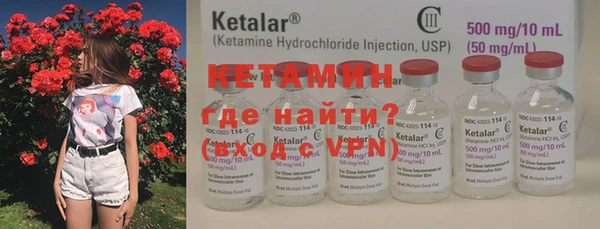 прущая мука Нефтекумск