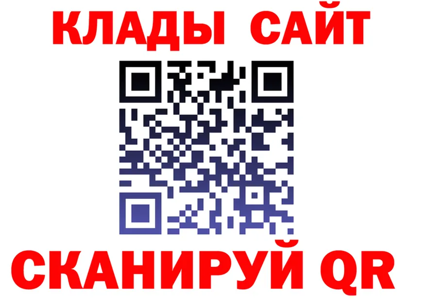Как найти закладки? мориарти клад Бикин