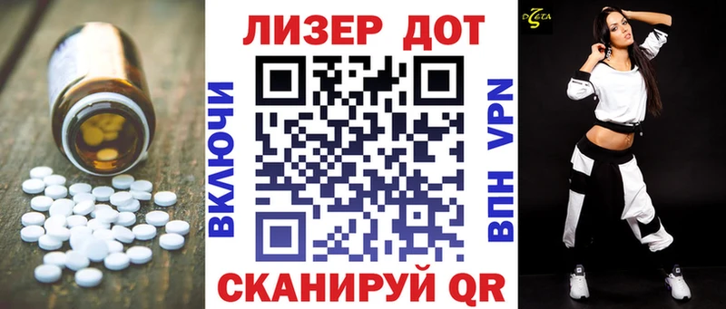 LSD-25 экстази кислота  Бикин 