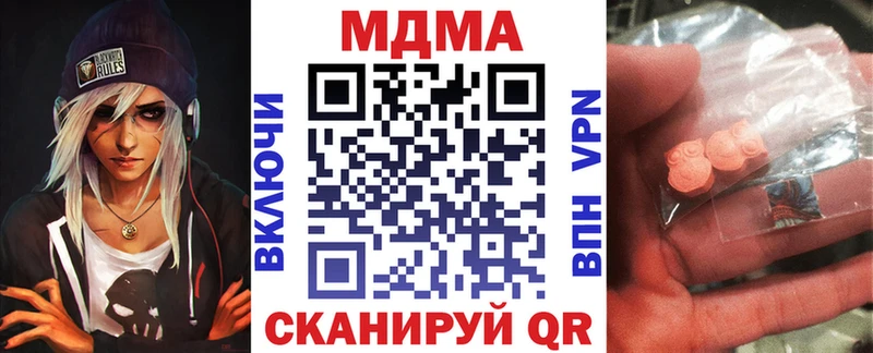 blacksprut ТОР  Бикин  МДМА VHQ 