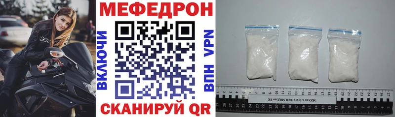 закладка  Бикин  blacksprut сайт  МЕФ мяу мяу 