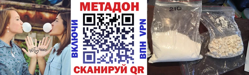 МЕТАДОН мёд  Бикин 