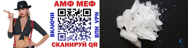 Метамфетамин мет  mega ТОР  Бикин 