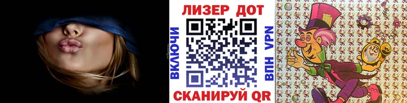 Марки 25I-NBOMe 1500мкг Бикин