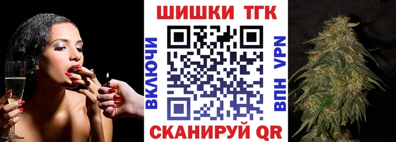 блэк спрут рабочий сайт  Бикин  МАРИХУАНА THC 21% 